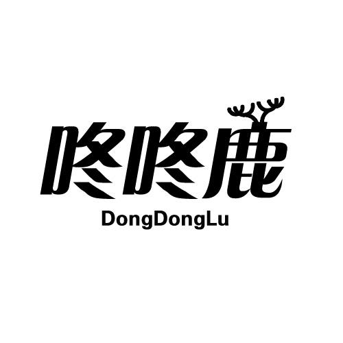 咚咚鹿商标转让