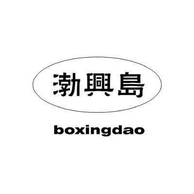 渤兴岛商标转让