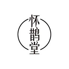 怀鹊堂商标转让