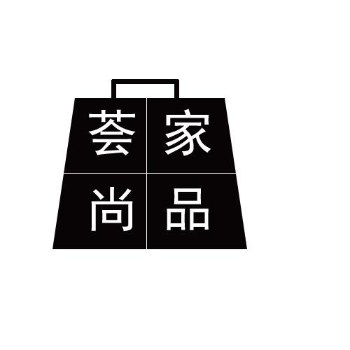 荟家尚品商标转让