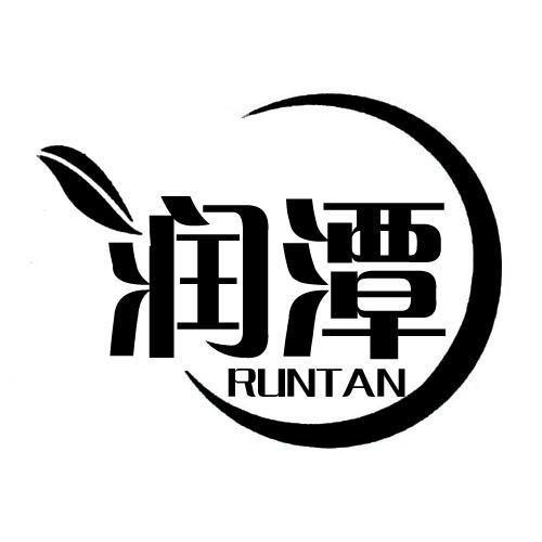 润潭商标转让