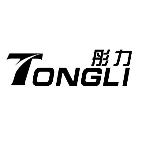 彤力商标转让