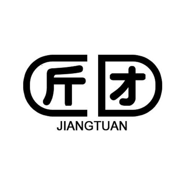匠团商标转让