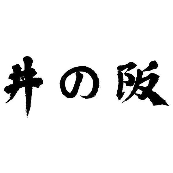 丼阪商标转让