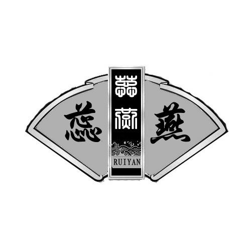 蕊燕商标转让
