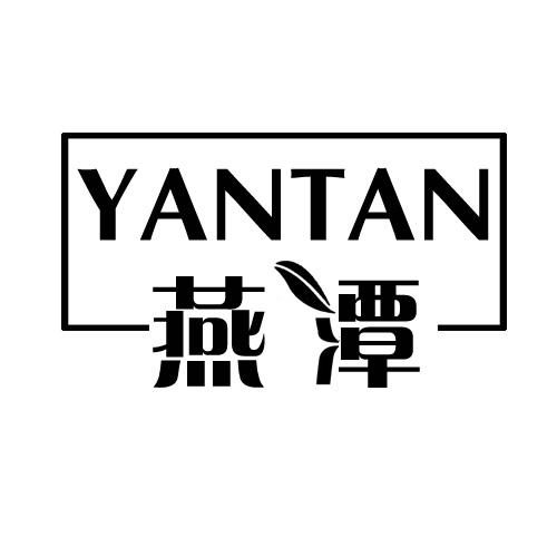 燕潭商标转让