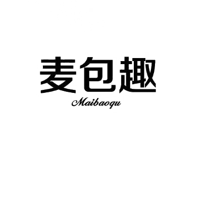 麦包趣商标转让