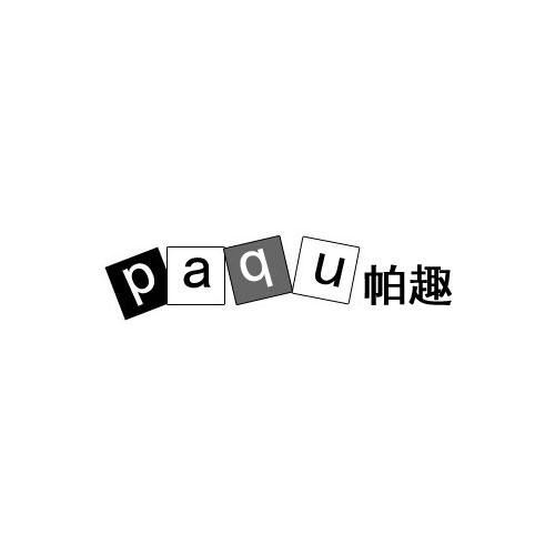 帕趣商标转让