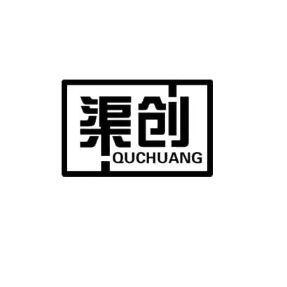渠创商标转让