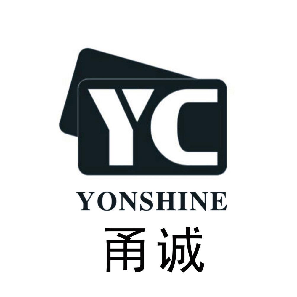 甬诚 YONSHINE YC商标转让