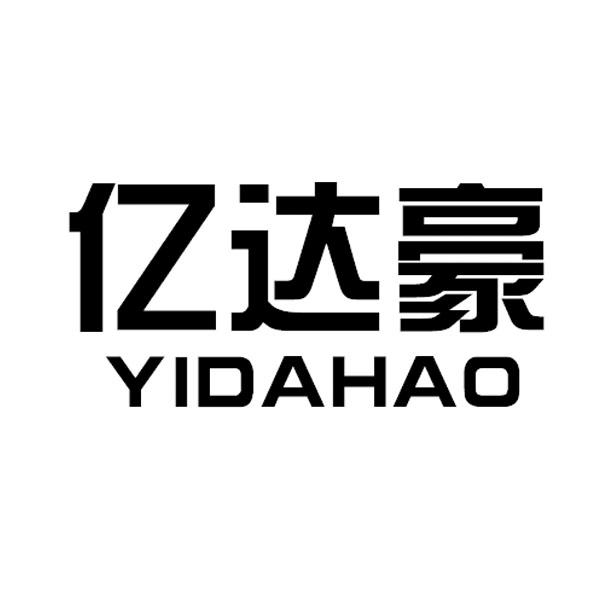 亿达豪商标转让