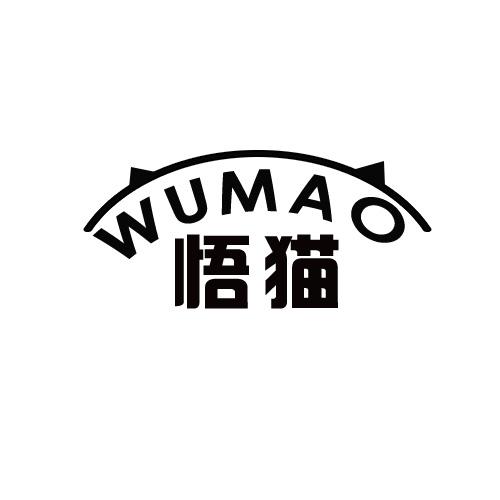 悟猫商标转让