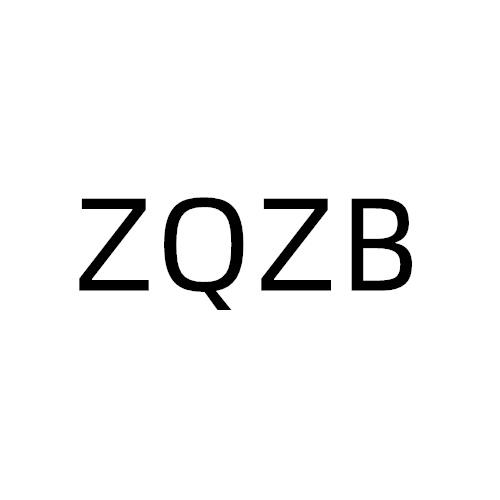 ZQZB商标转让