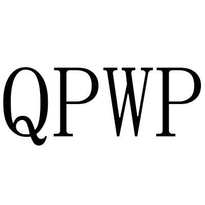 QPWP商标转让