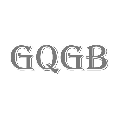 GQGB商标转让