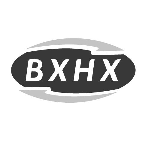 BXHX商标转让