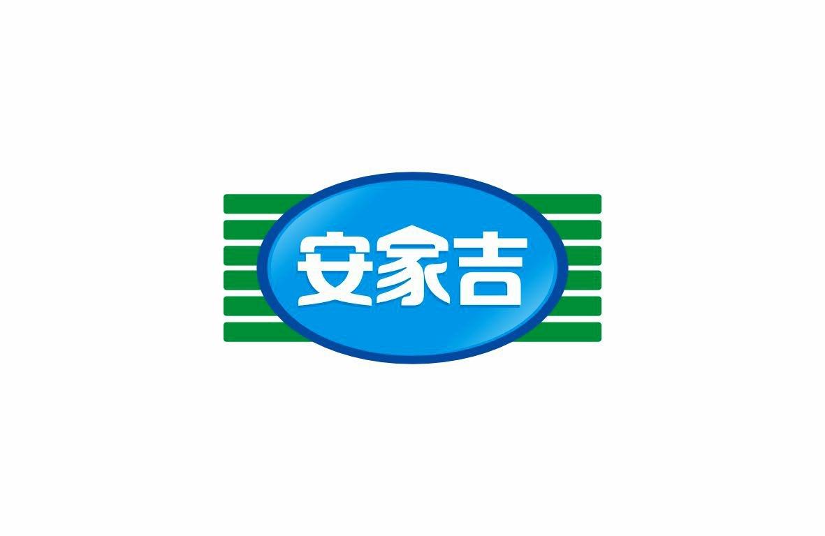 安家吉商标转让