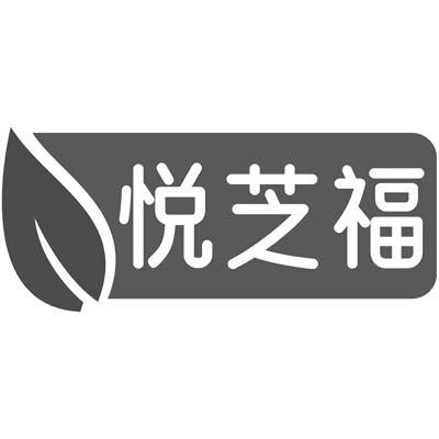 悦芝福商标转让