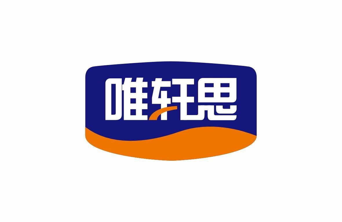 唯轩思商标转让