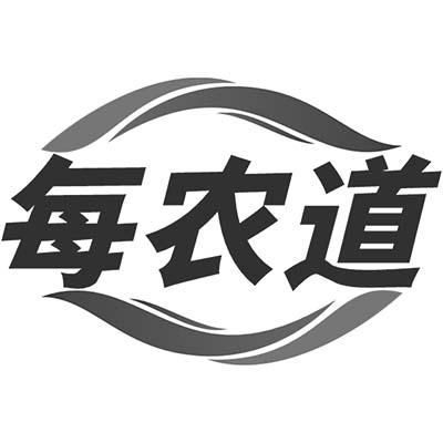 每农道商标转让