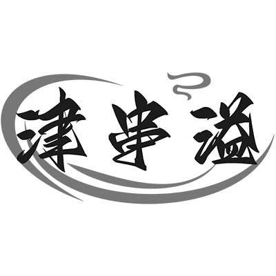 津串溢商标转让
