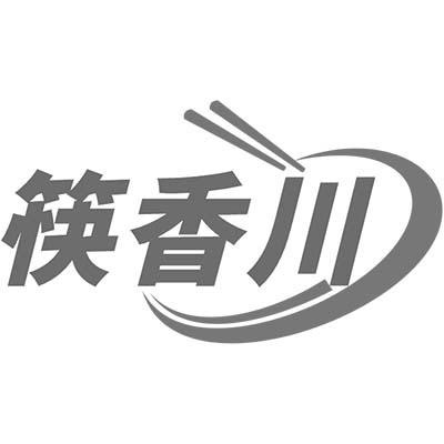 筷香川商标转让