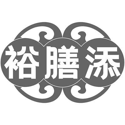 裕膳添商标转让