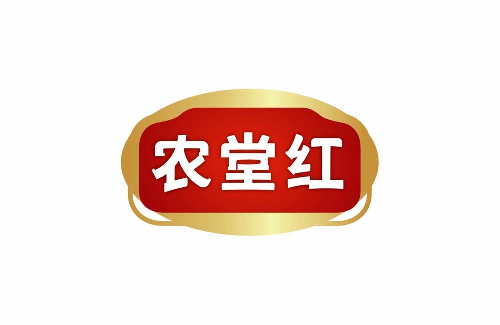 农堂红商标转让