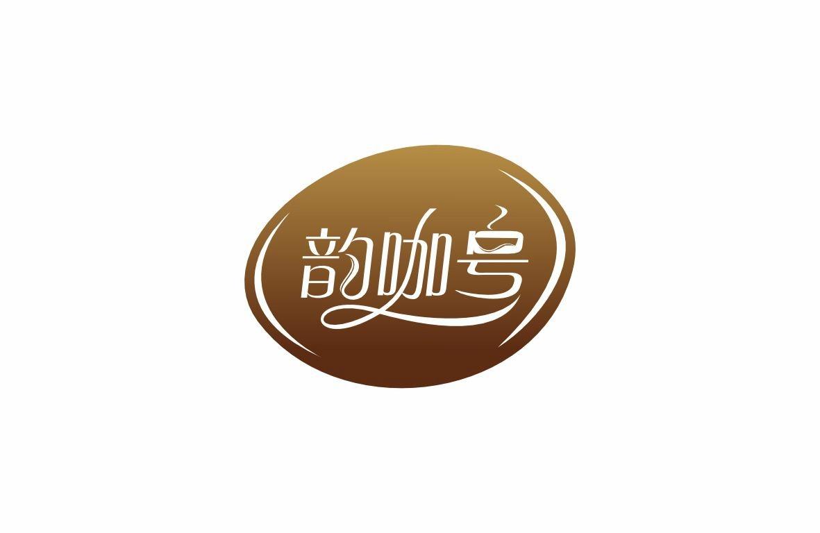韵咖号商标转让