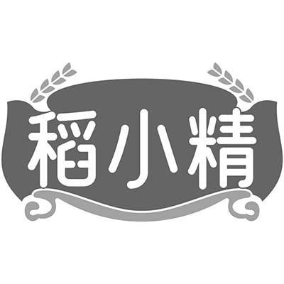 稻小精商标转让