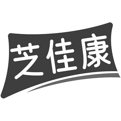芝佳康商标转让