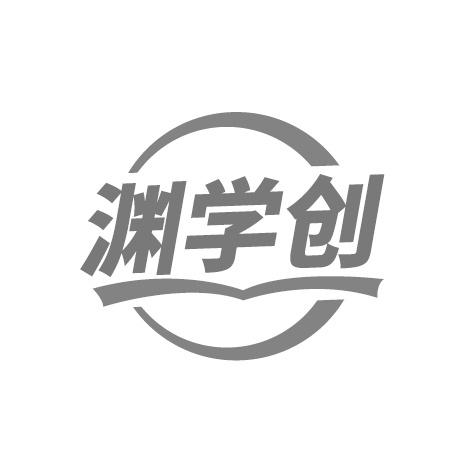 渊学创商标转让