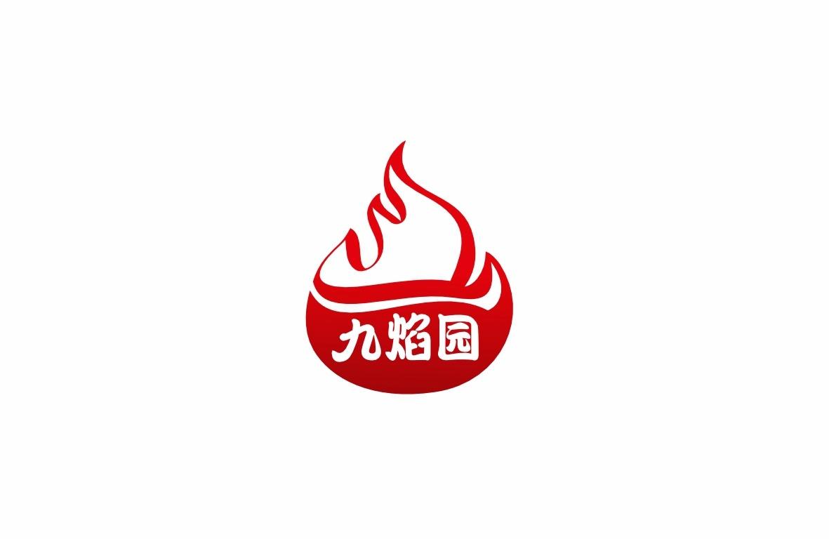 九焰园商标转让