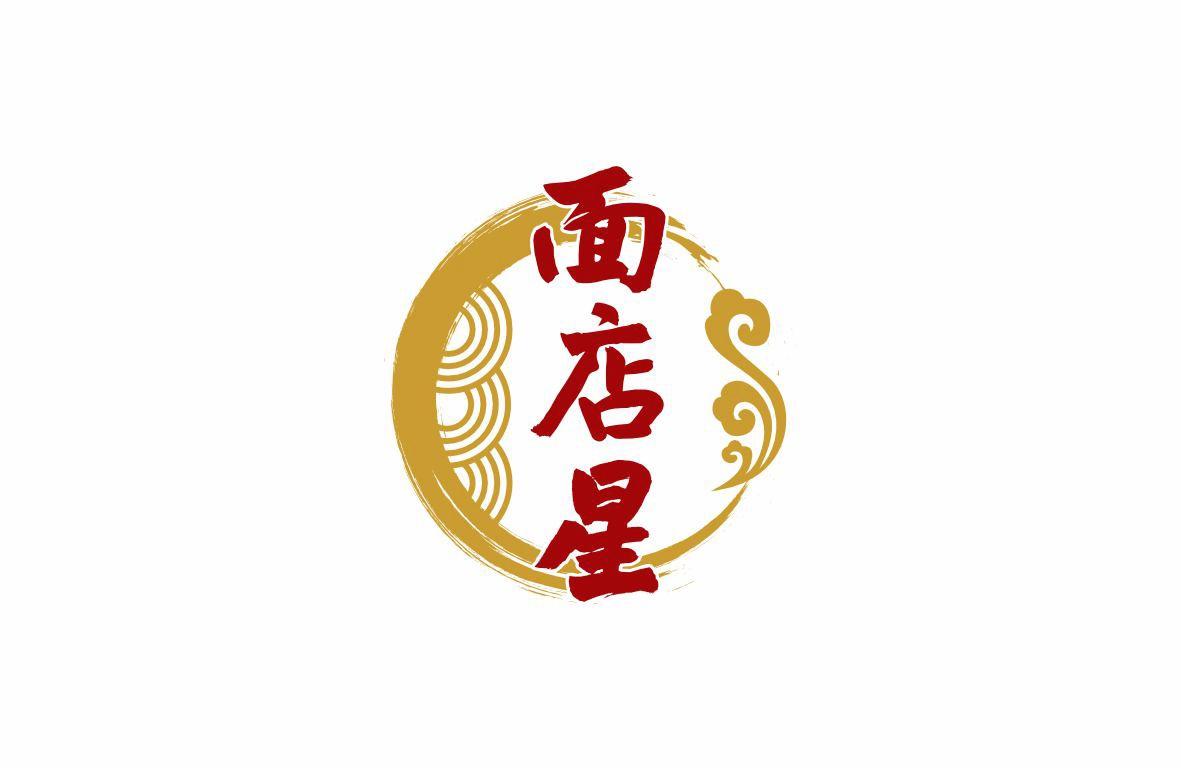 面店星商标转让