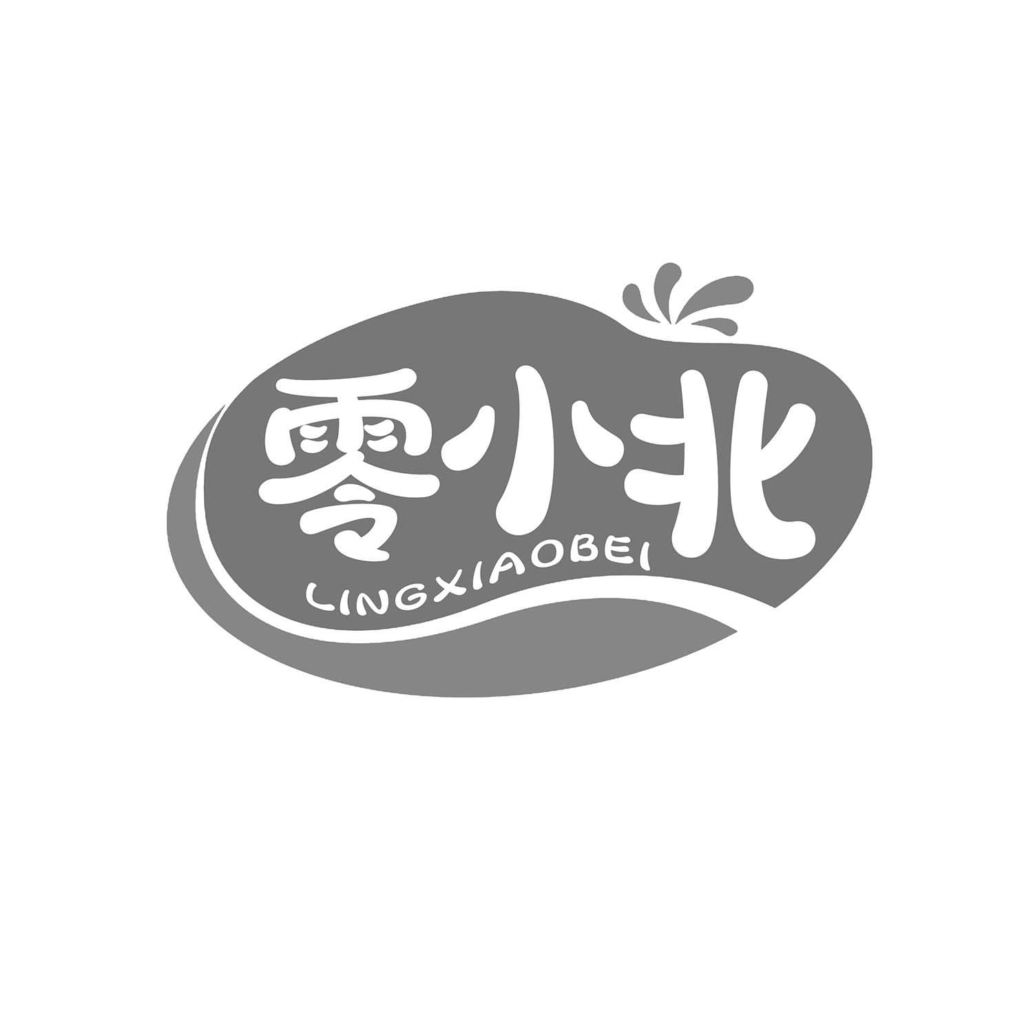 零小北商标转让