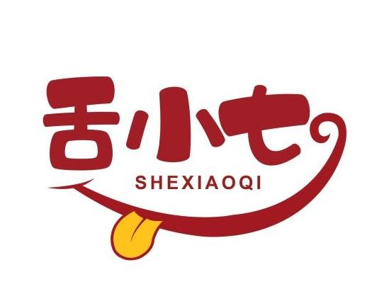 舌小七商标转让