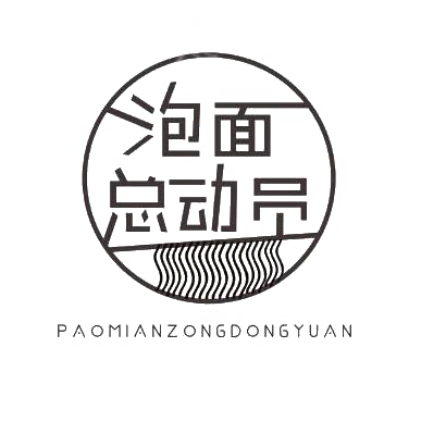 泡面总动员商标转让