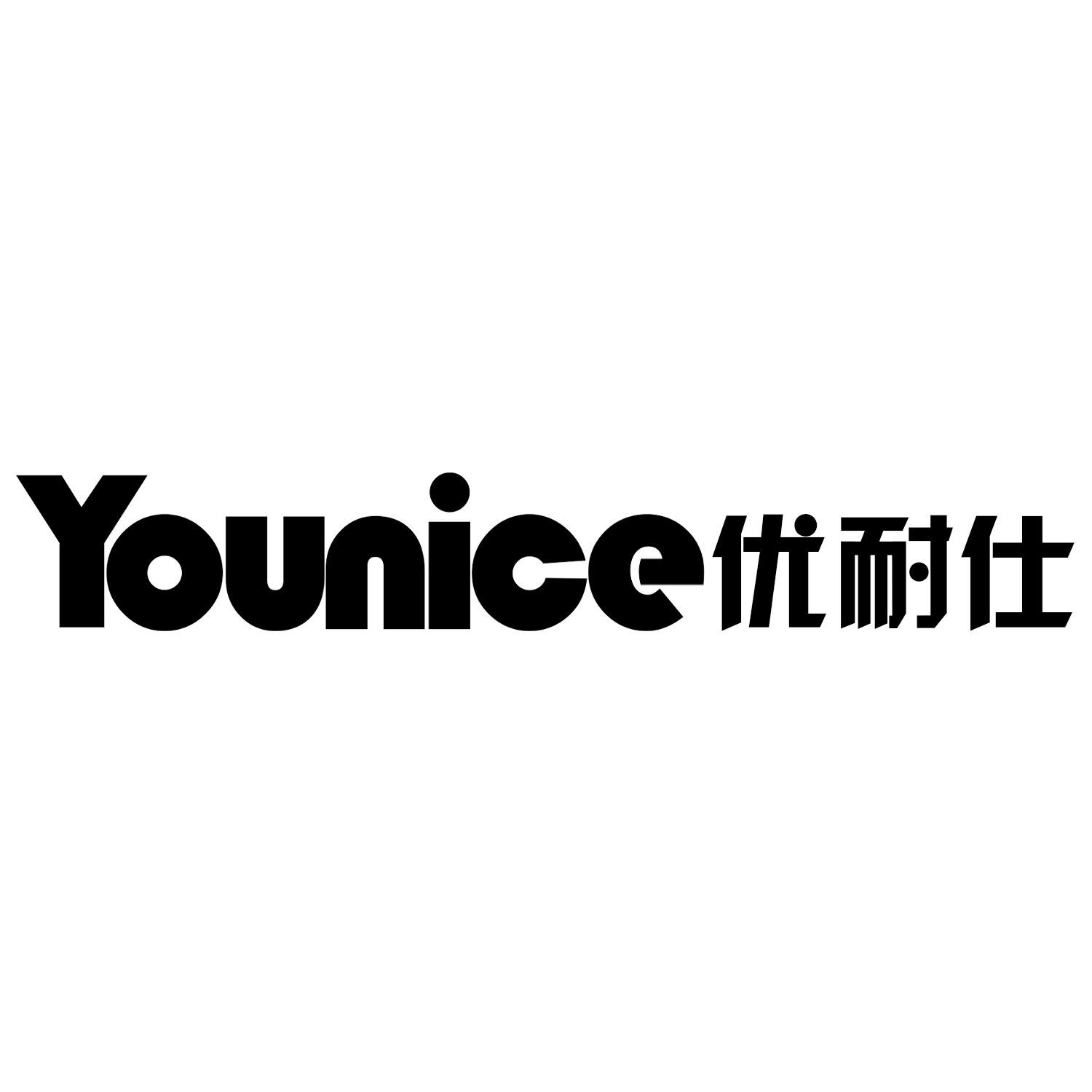 YOUNICE优耐仕商标转让