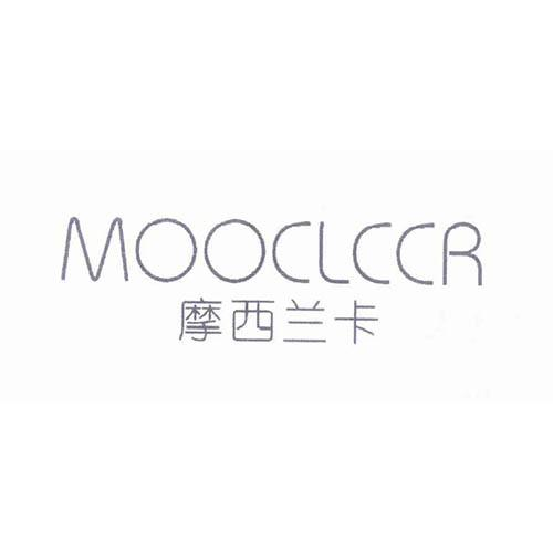 摩西兰卡 MOOCLCCR商标转让