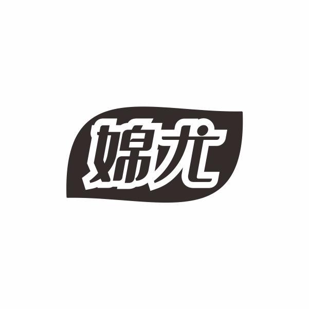 婂尤商标转让
