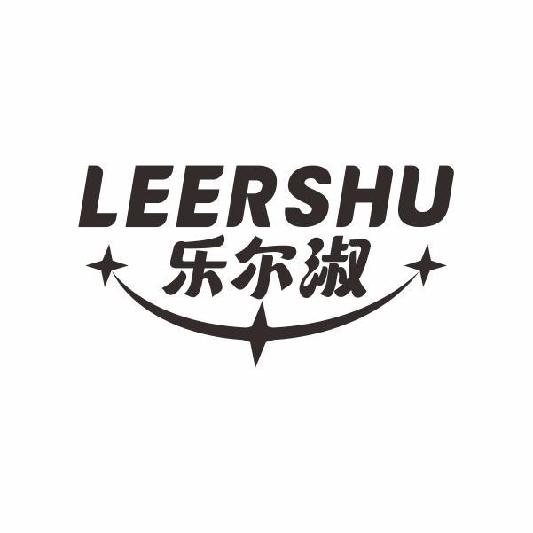 乐尔淑商标转让