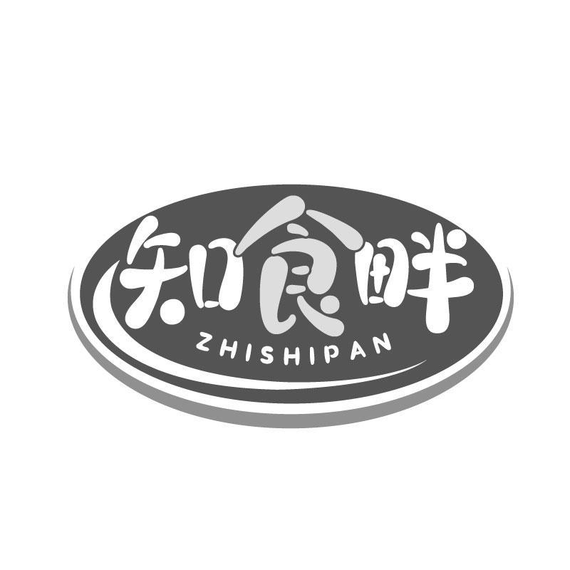 知食畔商标转让