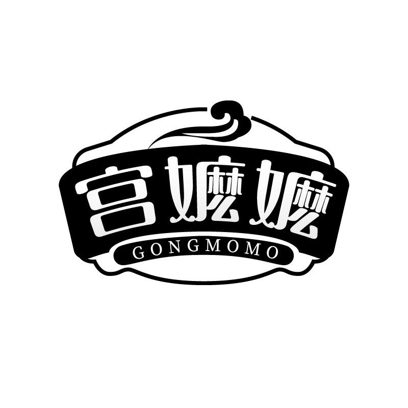 宫嬷嬷商标转让