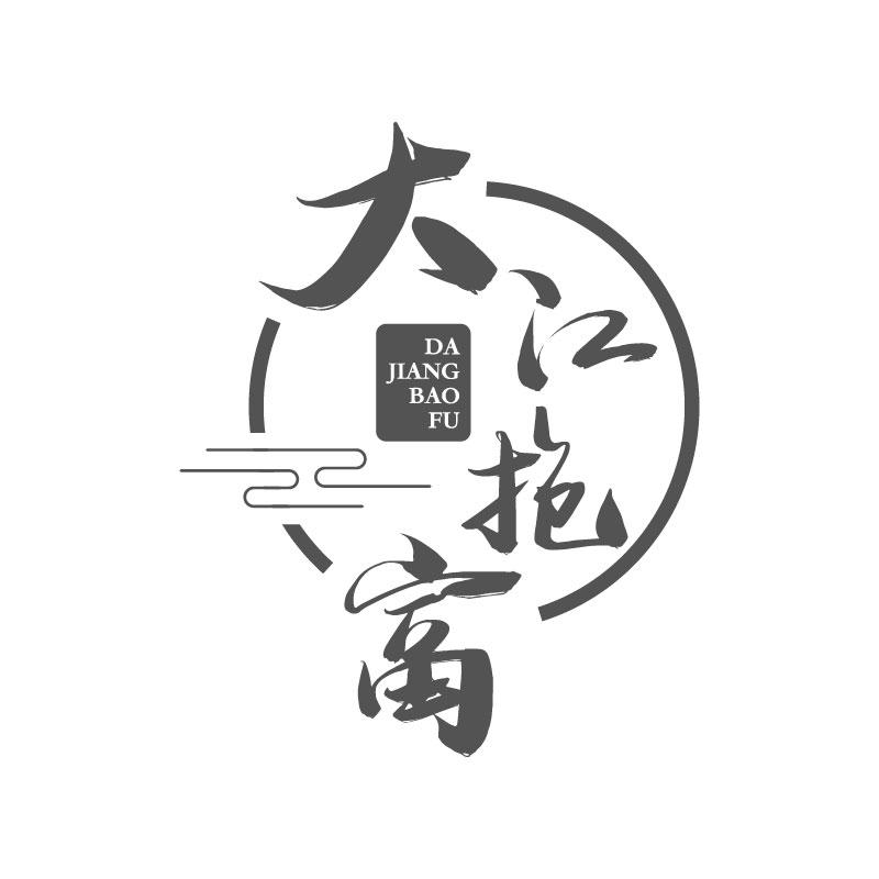 大江抱富商标转让