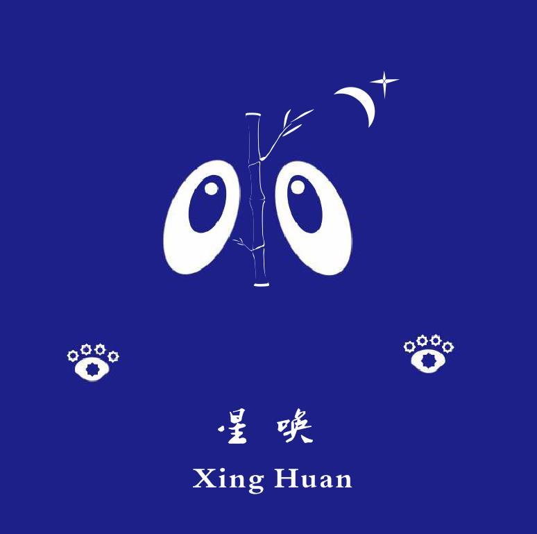 星唤商标转让
