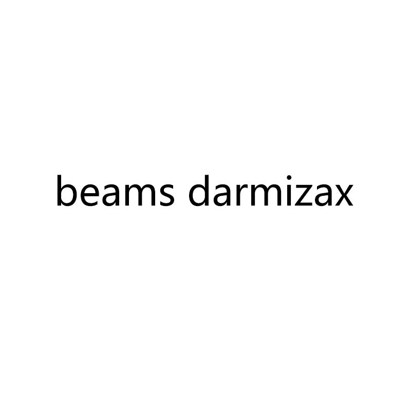 BEAMS DARMIZAX商标转让