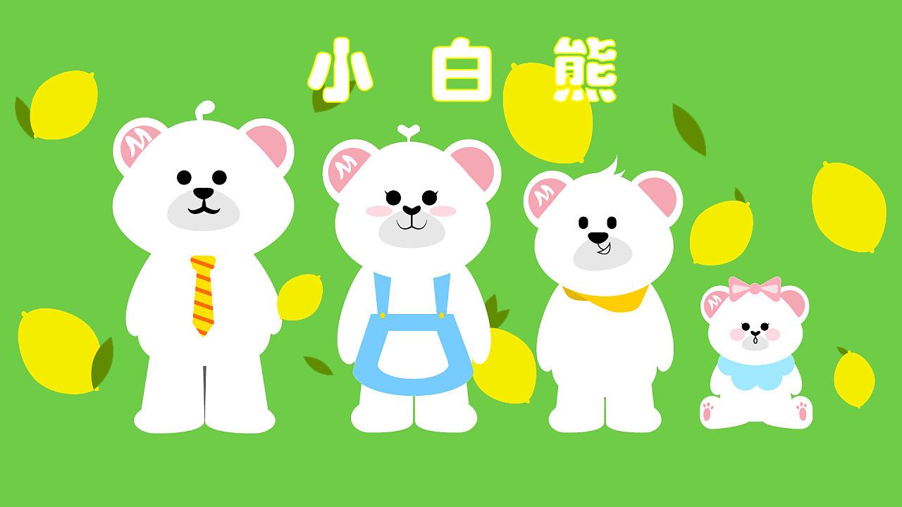 小白熊商标转让