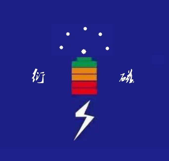 衍磁商标转让