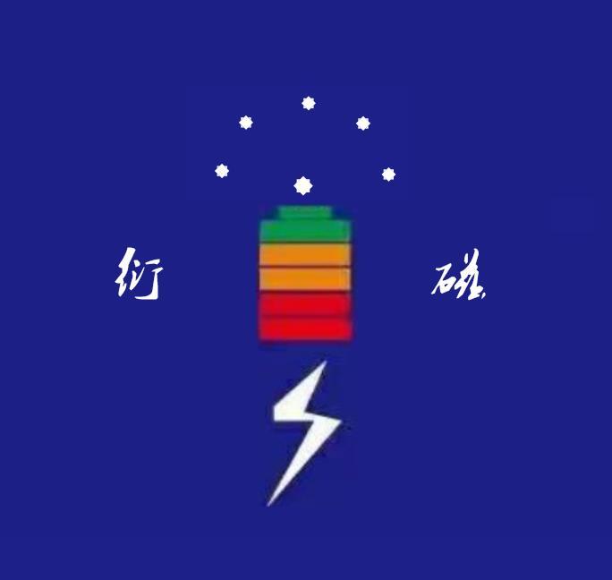 衍磁商标转让
