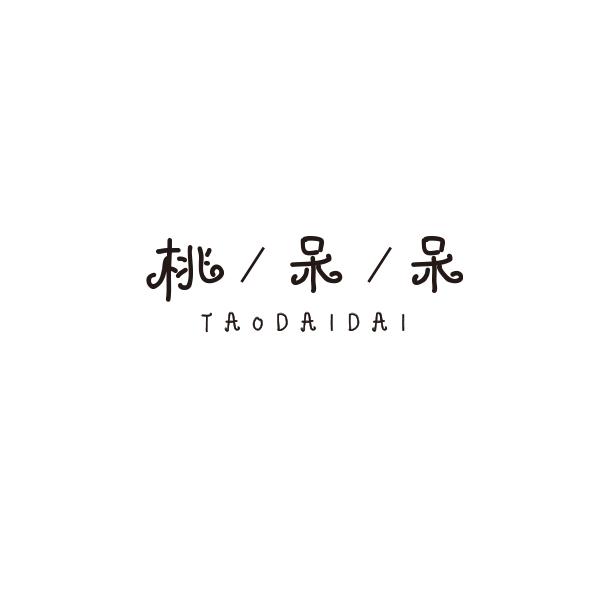 桃/呆/呆商标转让